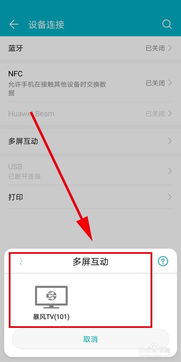 无法进入安卓系统安装app,常见原因及解决方案