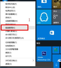 如何删除平板中安卓系统,安全卸载与分区管理技巧