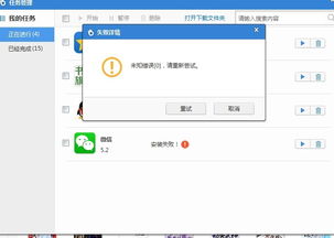 is语音安卓系统装不了,IS语音应用安装难题解析