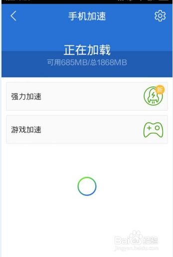 安卓系统打开速度变慢了,安卓手机开机速度变慢？深度解析原因及优化攻略
