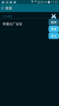 安卓车导航重装系统,焕新体验