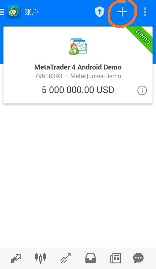 mt4系统安卓版,随时随地掌握外汇交易新篇章