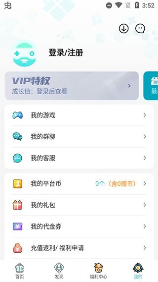 易游app安卓系统版本,畅享智能出行新体验