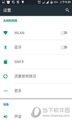 安卓禁止系统应用怎么关闭,Android系统应用禁用与关闭详解