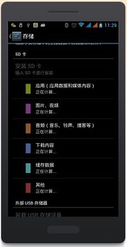 手机安卓系统显示无空间,安卓手机存储空间不足？教你轻松解决空间危机
