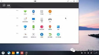 电脑系统安卓叫什么,移动设备上的Linux内核操作系统概览