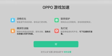 ios系统吃鸡换安卓,账号迁移与游戏体验攻略
