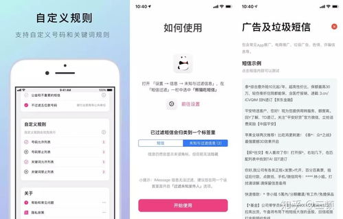 消息平台推荐安卓系统吗,平台推荐引领潮流