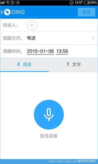钉钉适配安卓系统范围,兼容性、安全性与性能优化一览