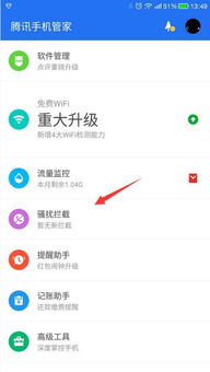 安卓哪个系统标记号码,从哪个版本开始支持号码标记功能