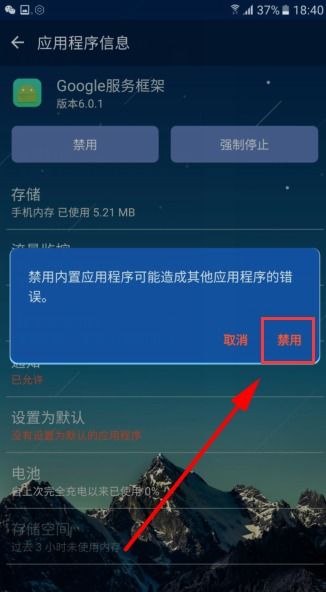 谷歌把安卓系统关闭了,中国手机市场迎来自主操作系统发展新机遇