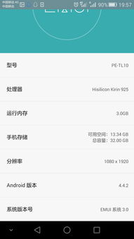 电脑是安卓还是苹果系统,电脑操作系统选择解析