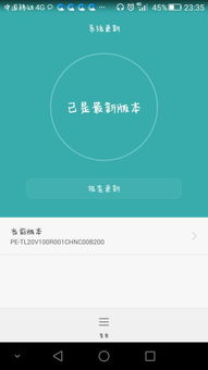 华为安卓系统有多强硬的,打造自主生态新篇章
