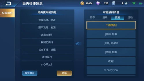 王者怎么转系统安卓苹果,无缝衔接攻略