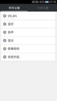 安卓系统等级对照表,全面解析系统发展历程