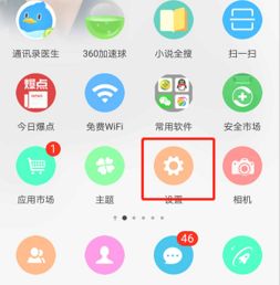 安卓系统关屏怎么设置,轻松掌握屏幕关闭技巧