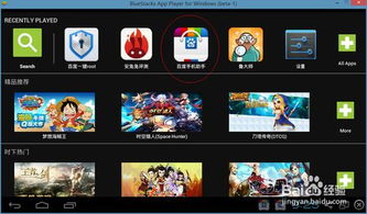 安卓系统玩pc端游戏,轻松实现跨平台游戏体验