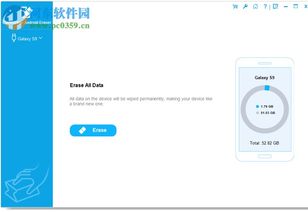 安卓系统清除数据步骤,轻松恢复手机空间与速度