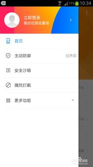 怎么解决安卓系统的卡顿,高效解决方案一网打尽