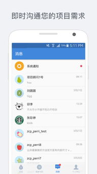 安卓手机有系统日志吗,记录与诊断的奥秘