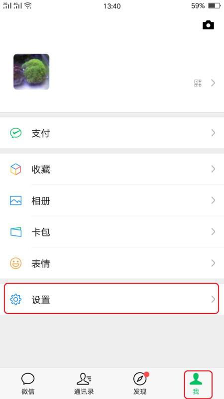 安卓新系统声音怎么设置,安卓新系统音量调节与铃声设置全攻略