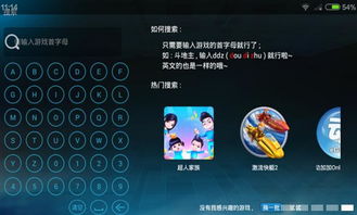 粪作恋爱游戏下载 
