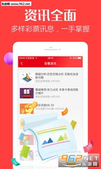 豪门逆婿 