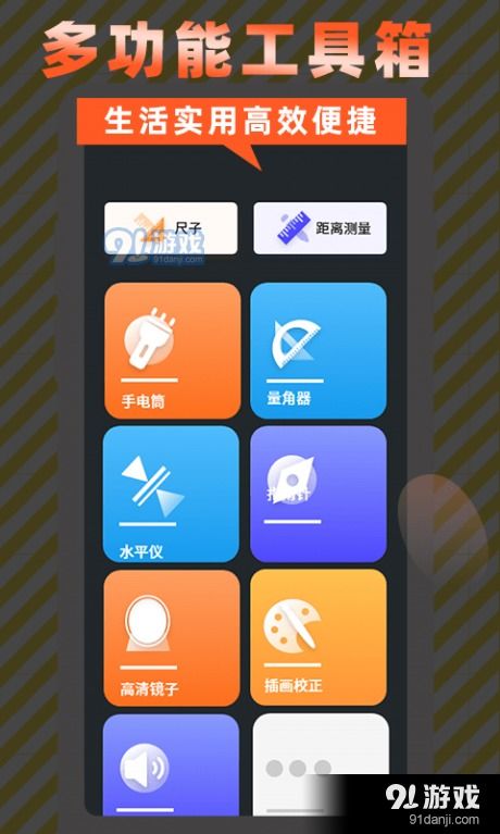 屏幕互动游戏app,探索屏幕游戏APP的无限魅力