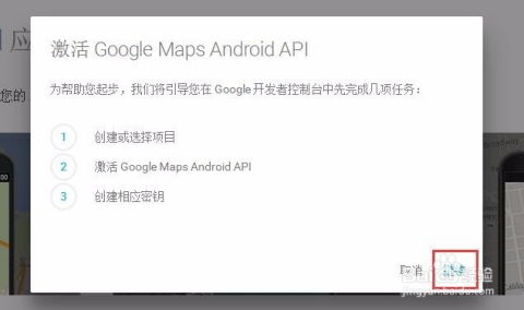 安卓系统怎么下载google map,安卓系统下Google Map下载与使用指