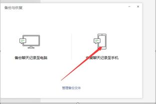 苹果怎么转安卓系统好,苹果转安卓系统全攻略