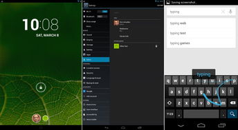 安卓平板系统管理,全面解析与优化策略