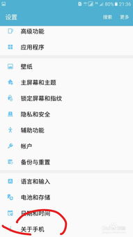 知味社区交友安卓版下载安装2.5.2知味社区交友安卓版下载安