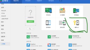 樱花迷你秀游戏盒子免费游戏 