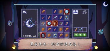 捉迷藏怪物狩猎游戏 