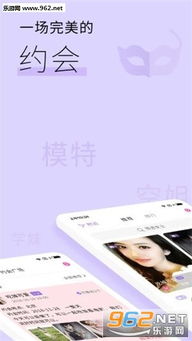 小桃的纠结安卓游戏 