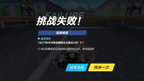 DoraemonX同人游戏 