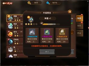 截天帝小说阅读软件官方版v2.6.5手机安卓下载 