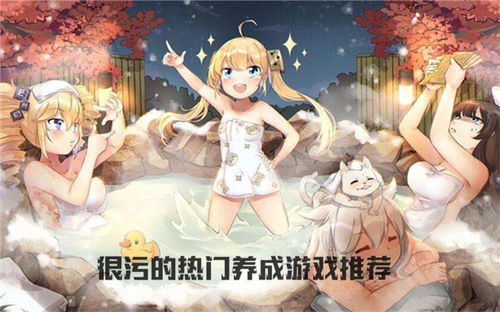 交易者游戏模拟器游戏安卓版下载 