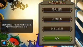 浅浅女王梦游戏在线玩 