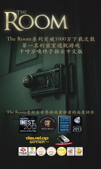 insidethebackrooms安卓手机下载 
