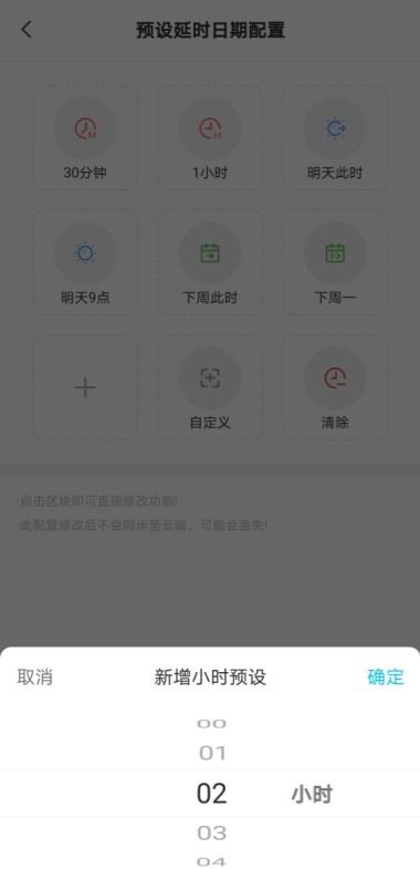 露娜开放式厨房游戏手机版 