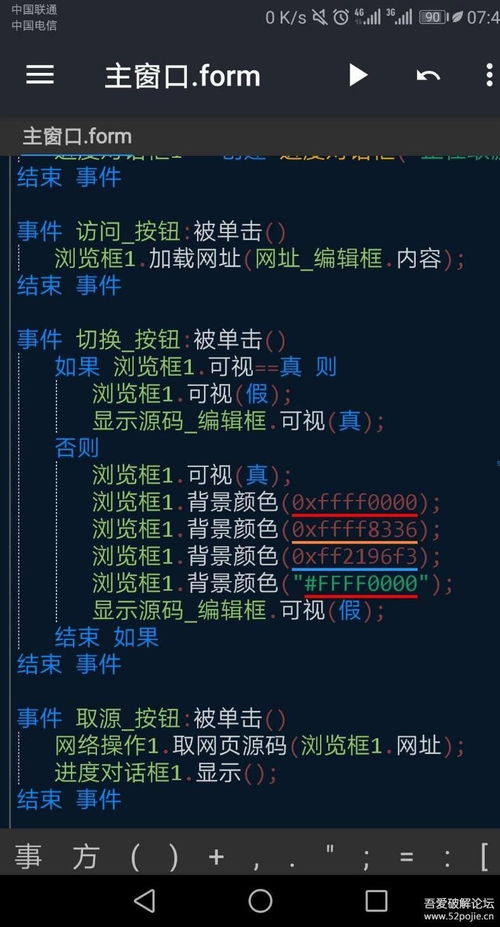 MediBangPaint手写软件 