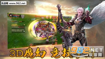 绿色兵团单机游戏下载 