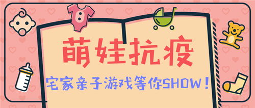 小桃的纠结安卓游戏 
