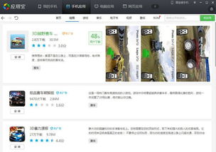 超自然现象多人联机游戏 