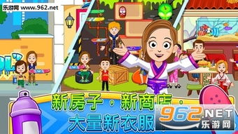 迷你美食街游戏安卓版下载安装 