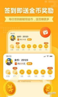 4399游戏大全安装下载 