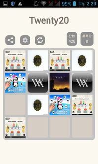 whenthepastwasaround游戏 