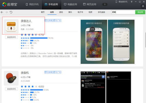 云祁随机音乐在线听 