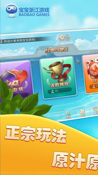浙江微课网官方版网站 